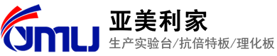 无锡亚美利家科技有限公司